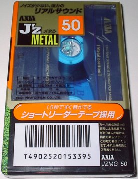 JZ METAL 50分 裏