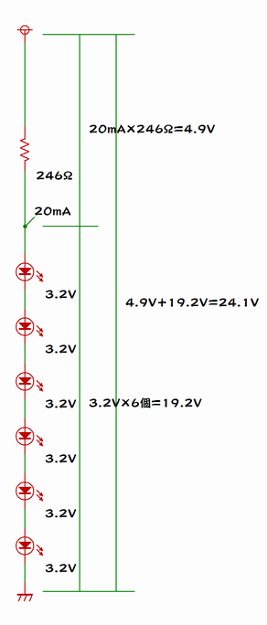 回路図７